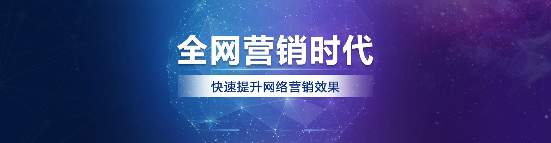 讷河百度怎么推广