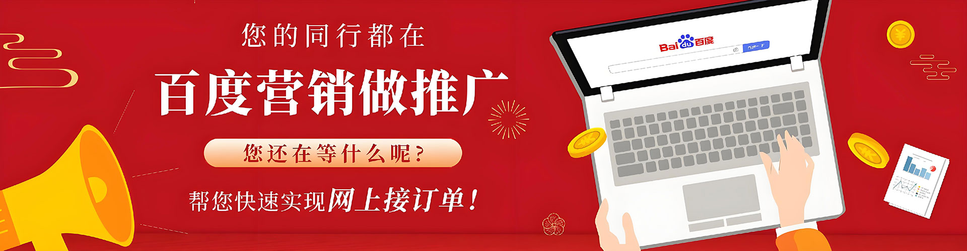 讷河竞价端口开户