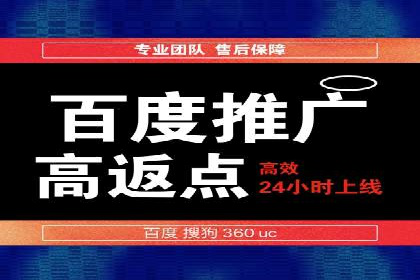 竞品分析下的SEM竞价代运营实战案例分享